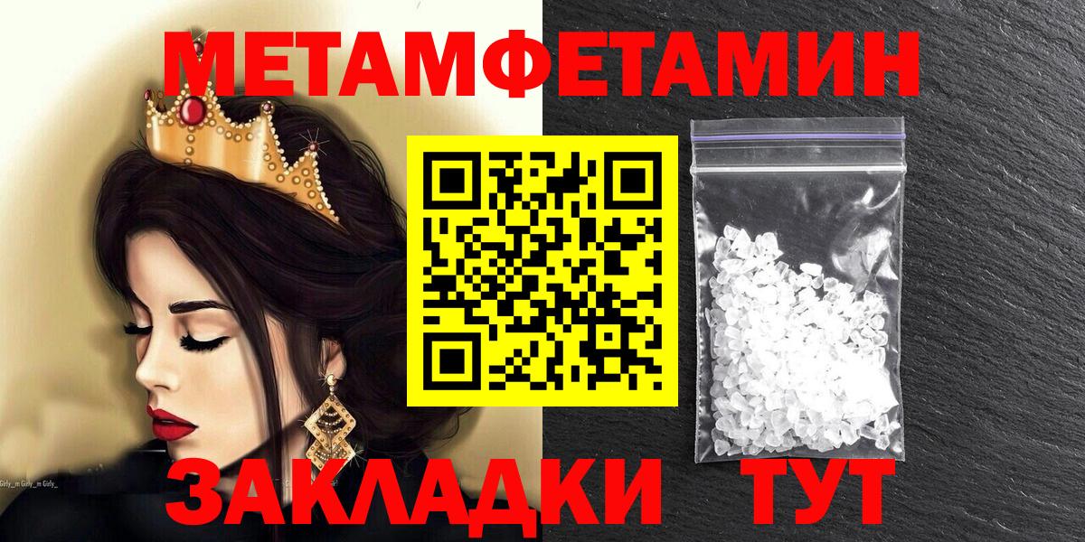 Amphetamine VHQ  Вход с VPN  Amphetamine  Мичуринск 