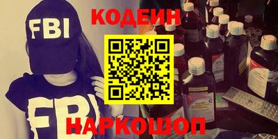 меф VHQ Бугуруслан