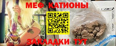 меф VHQ Бугуруслан
