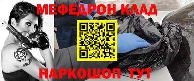 меф VHQ Бугуруслан