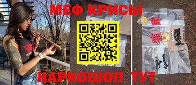прущая мука Будённовск