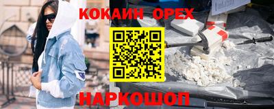 ешки Бузулук