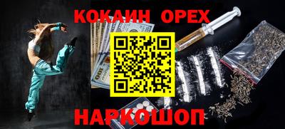 прущая мука Будённовск