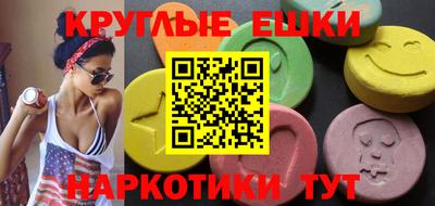 меф VHQ Бугуруслан