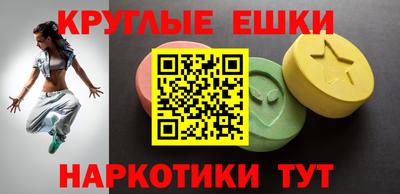 меф VHQ Бугуруслан
