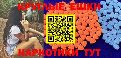 ешки Бузулук