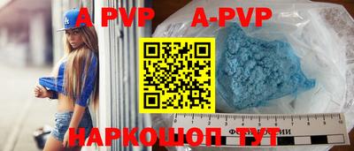 меф VHQ Бугуруслан