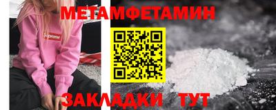 меф VHQ Бугуруслан