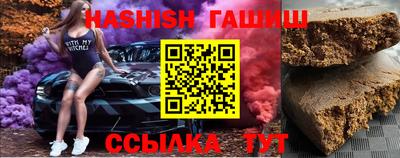 ешки Бузулук