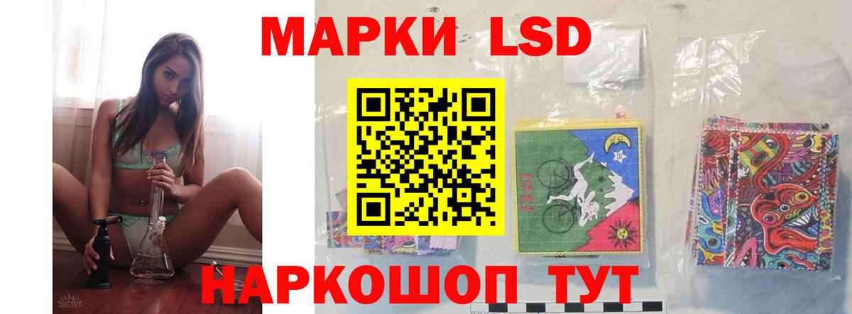 Лсд 25 экстази кислота  Вход с VPN  Мичуринск 