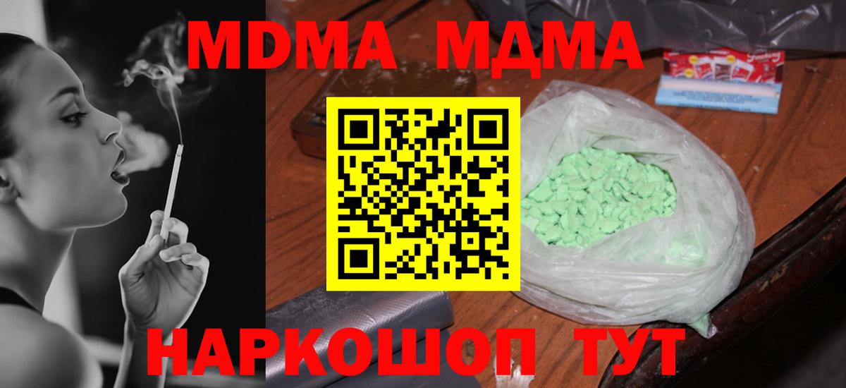 MDMA VHQ Мичуринск
