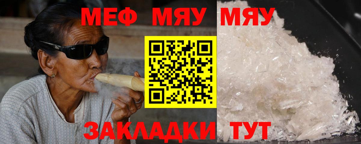 Мичуринск  гидра как зайти  МЕФ  Вход с VPN  МЕФ VHQ 