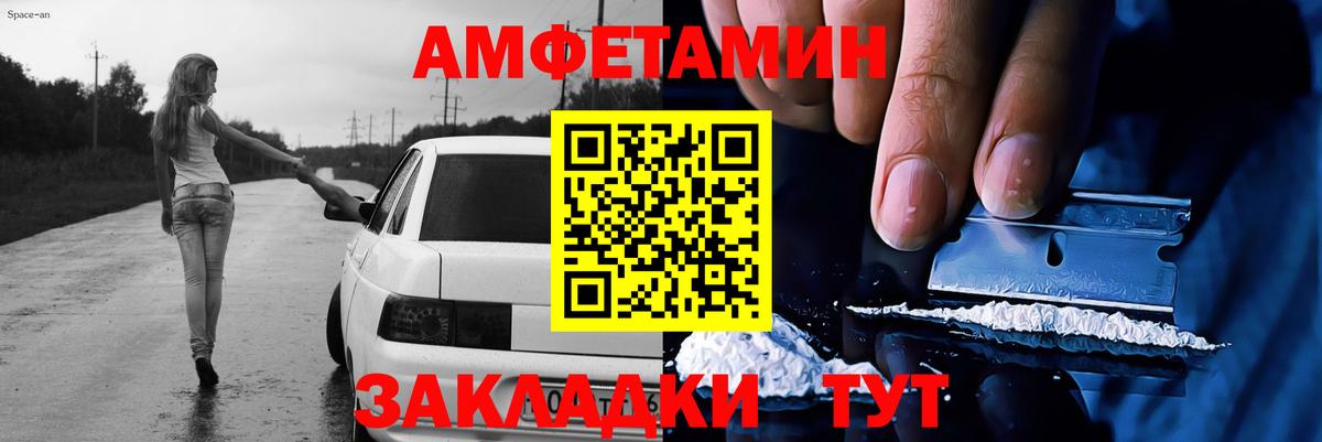 Метамфетамин витя  Метамфетамин витя  Мичуринск  Вход с VPN 