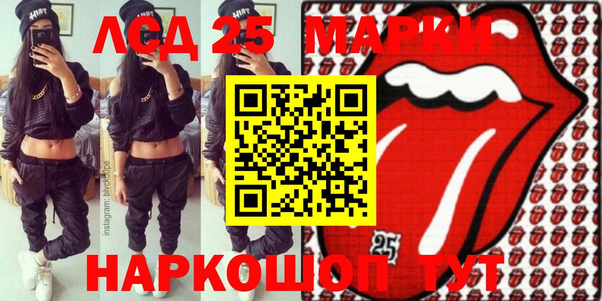 Марки N-bome 1,5мг Мичуринск