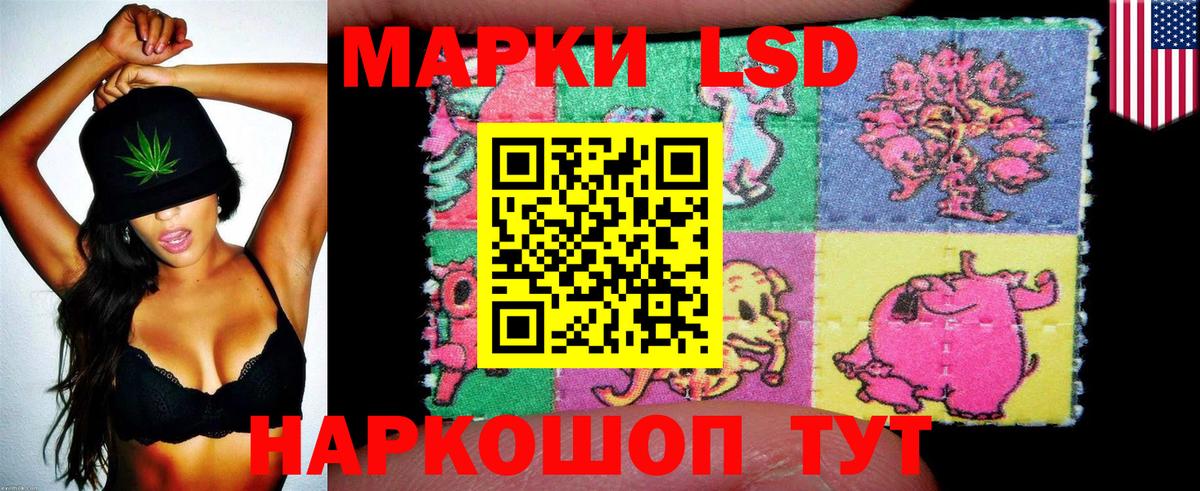 Марки 25I-NBOMe 1,5мг  Вход с VPN  даркнет сайт  Мичуринск 