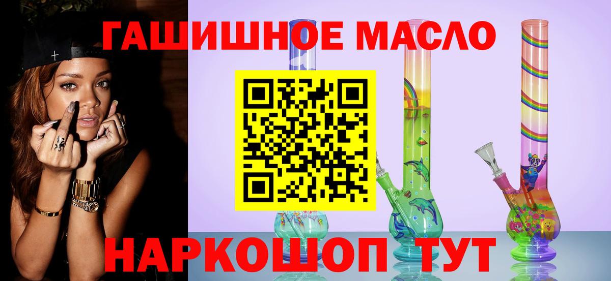 ТГК концентрат Мичуринск
