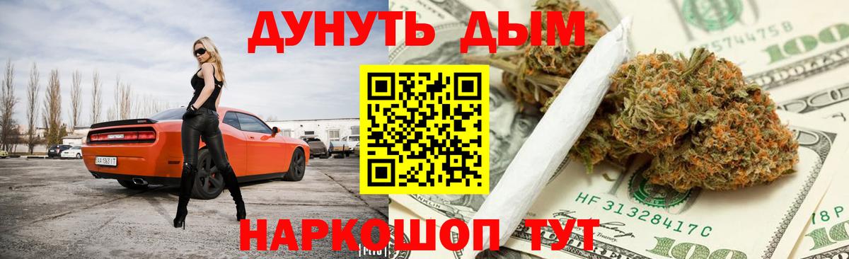 Конопля Bruce Banner Мичуринск